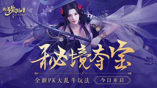 逃出豪华宫殿
