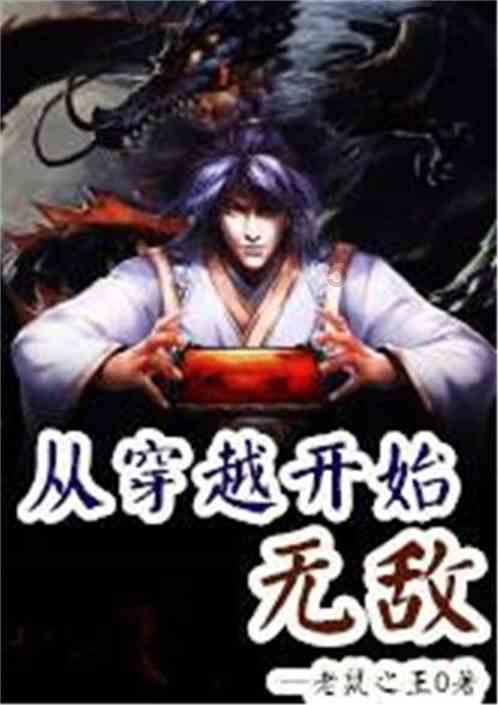 河洛群侠传